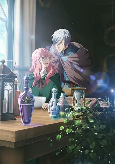 بوستر انمي Doumo Suki na Hito ni Horegusuri wo Irai sareta Majo desu مترجم اون لاين بوستر انمي Doumo Suki na Hito ni Horegusuri wo Irai sareta Majo desu مترجم كامل اون لاين