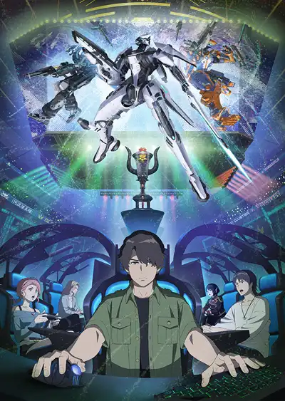 بوستر انمي Dark Machine: The Animation مترجم اون لاين بوستر انمي Dark Machine: The Animation مترجم كامل اون لاين